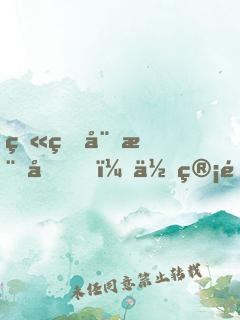 火爆娛樂圈，你管這叫一點點愛好